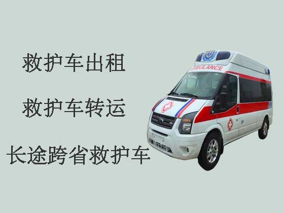 徐州救护车出租电话-救护车转院接送病人